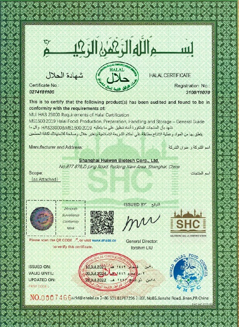 Halal Certification