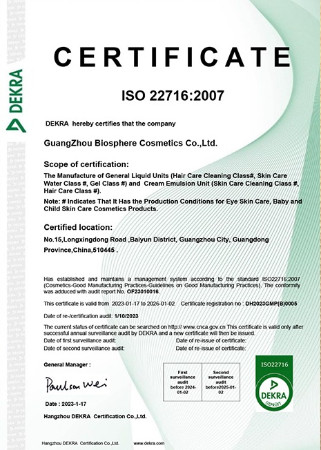 ISO 22716:2007
